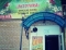 Сауна Экзотика